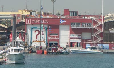 Copa América 2027 sede